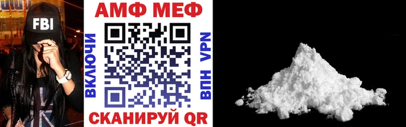 МЕГА онион  Димитровград  Amphetamine Premium  магазин продажи  