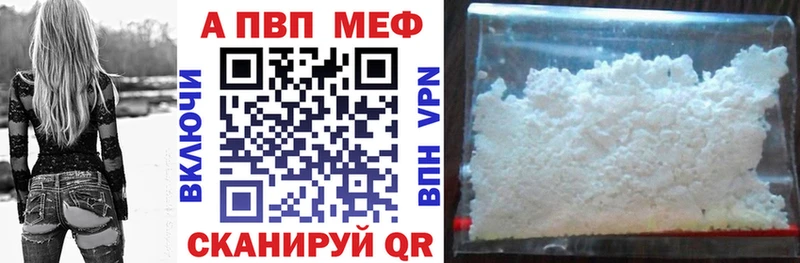 A-PVP мука  купить наркоту  Димитровград 