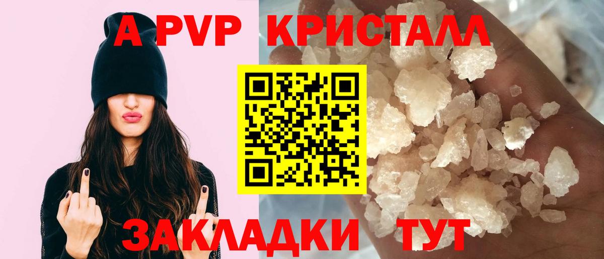 магазин  наркотиков  Димитровград  Alfa_PVP мука 