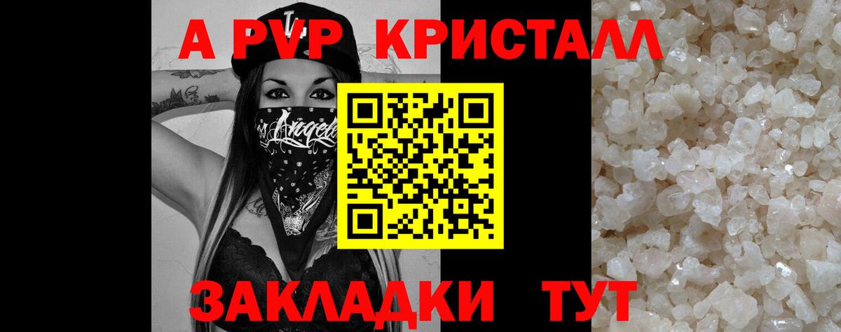 A-PVP СК КРИС Димитровград