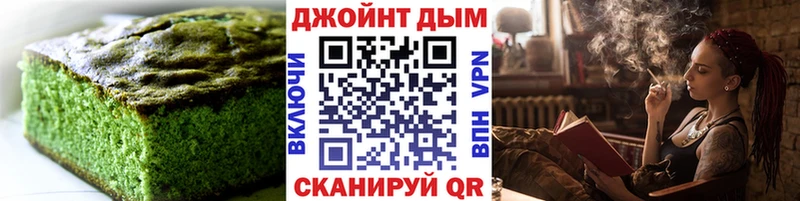 Еда ТГК марихуана  Димитровград 