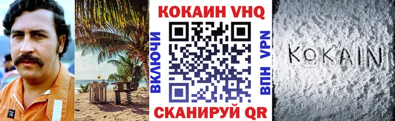 Cocaine FishScale  Димитровград 