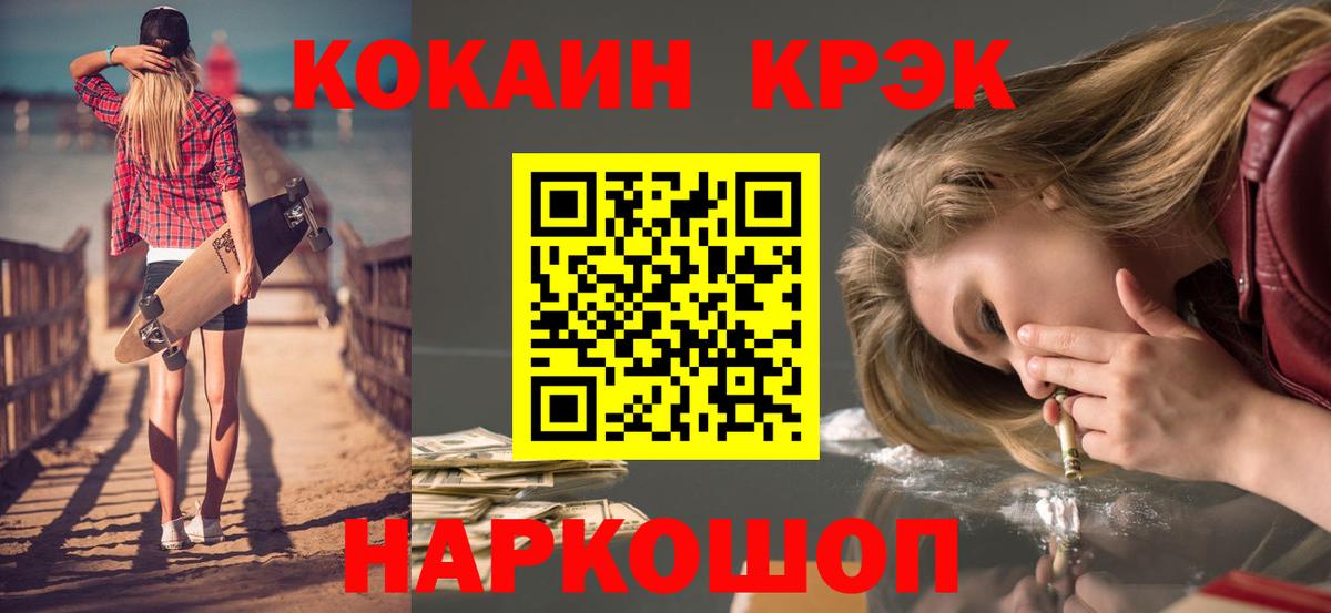 Cocaine 99%  Кокаин 99%  COCAIN  Димитровград 