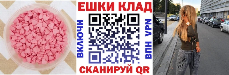 купить закладку Димитровград Ecstasy бентли