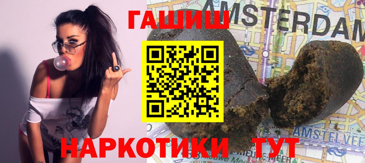 ГАШИШ гарик  Димитровград  ГАШИШ Изолятор 