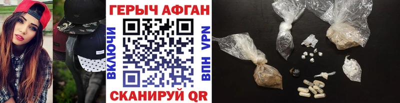 как найти закладки  Димитровград  блэк спрут ONION  Героин гречка 
