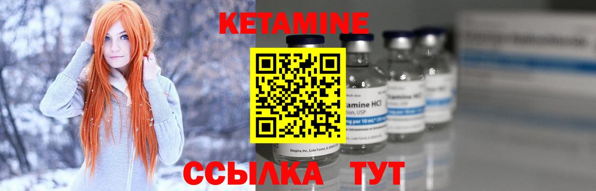 Кетамин ketamine  Кетамин VHQ  Димитровград 