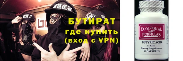 метадон Михайловск