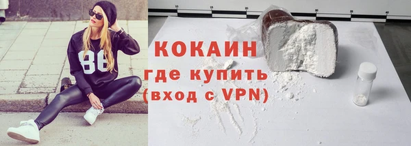 метадон Михайловск