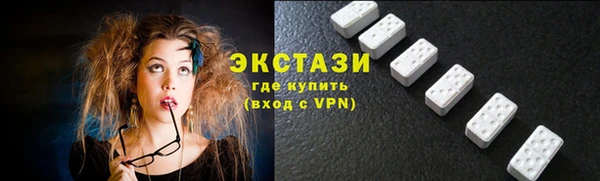 экстази Михайловка