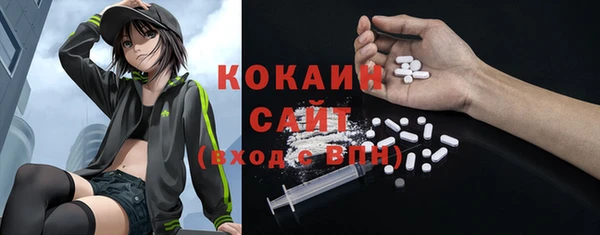 метадон Михайловск
