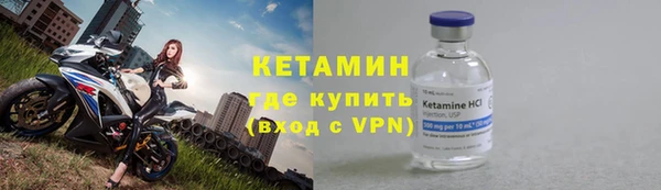 экстази Михайловка