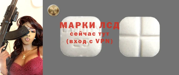 экстази Михайловка