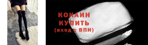 гашик Новый Уренгой