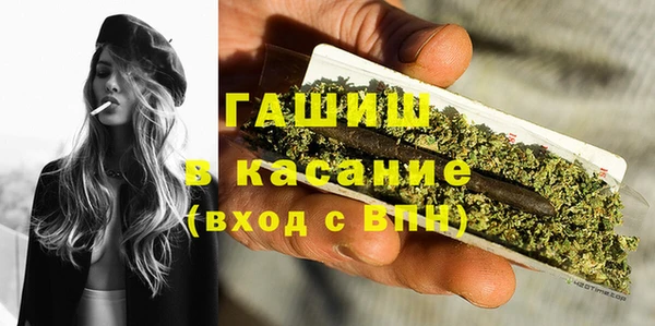 MESCALINE Орехово-Зуево