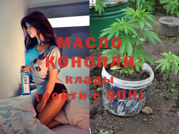 экстази Михайловка