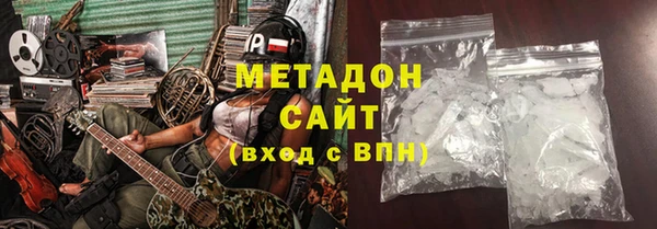 метадон Михайловск