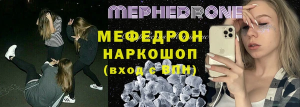 экстази Михайловка