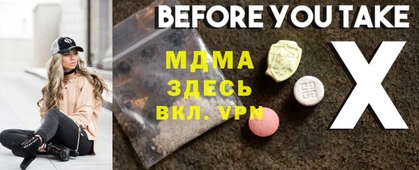 экстази Михайловка