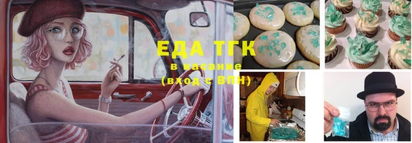 экстази Михайловка