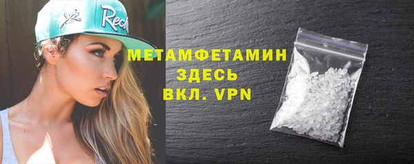 экстази Михайловка