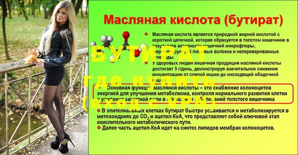 экстази Михайлов