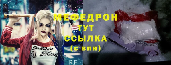 метадон Михайловск
