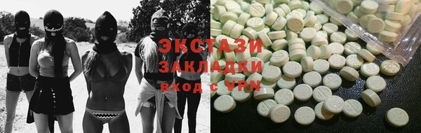 экстази Михайловка