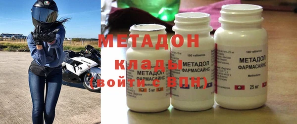 мефедрон мука Ачинск