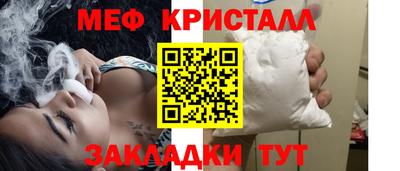 гашик Будённовск