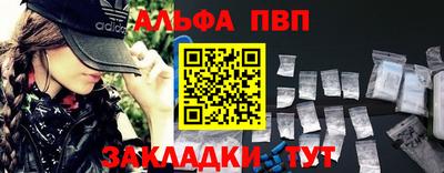 apvp Берёзовский