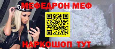 стафф Бийск