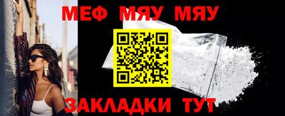 COCAINE Бугуруслан