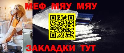 COCAINE Бугуруслан