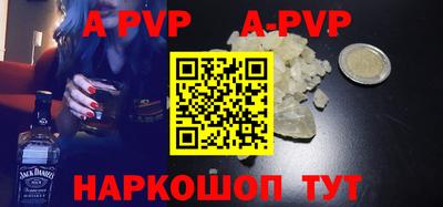 гашик Будённовск