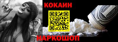 COCAINE Бугуруслан