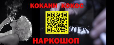 гашик Будённовск