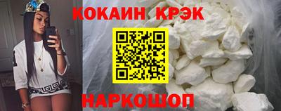 кокаин VHQ Беслан
