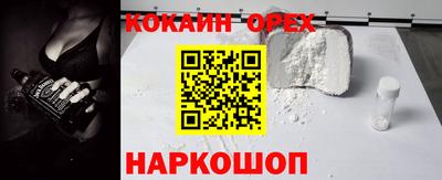 COCAINE Бугуруслан