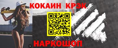 кокаин VHQ Беслан