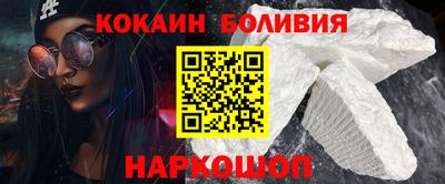 стафф Бийск