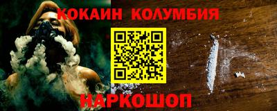 кокаин VHQ Беслан