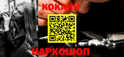 кокаин VHQ Беслан