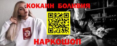 гашик Будённовск