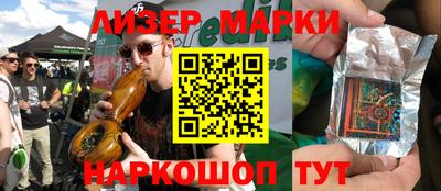 стафф Бийск