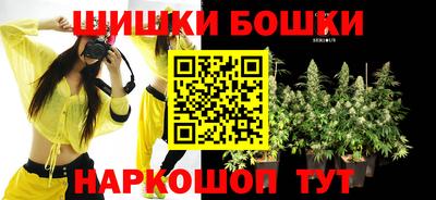 стафф Бийск