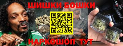 стафф Бийск