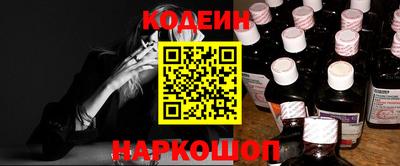 кокаин VHQ Беслан