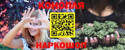 стафф Бийск