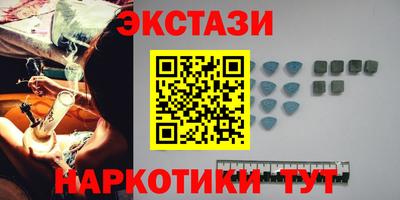 кокаин VHQ Беслан